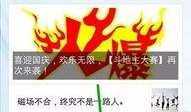 溧水新闻爆料,揭秘当地最新事件背后的真相