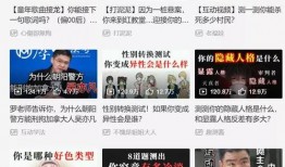 吉安爆料大王视频播放,揭秘热门视频背后的故事