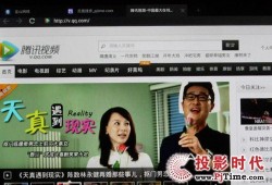 在线观看的视频网站,带你领略影视娱乐新体验