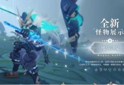 原神池子最新爆料6月图片,神秘角色登场，视觉盛宴即将开启！