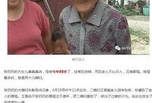 婆婆骂儿媳爆料视频,家庭矛盾背后的真相