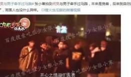 娱乐圈爆料配图大全高清,高清配图大全揭秘明星幕后故事