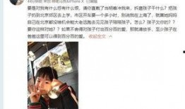 呆雨爆料视频最新,娱乐圈惊人内幕大曝光！