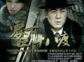 零下三十八度全集在线观看,冰封情感，揭秘人性冷暖