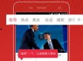呆雨爆料视频最新,娱乐圈惊人内幕大曝光！