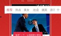 呆雨爆料视频最新,娱乐圈惊人内幕大曝光！