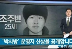 博士最新爆料新闻事件视频,最新爆料新闻事件内幕大起底