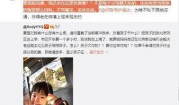 呆雨爆料视频最新,娱乐圈惊人内幕大曝光！