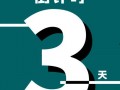 上海体肓频道在线观看,在线观看，畅享精彩赛事直播